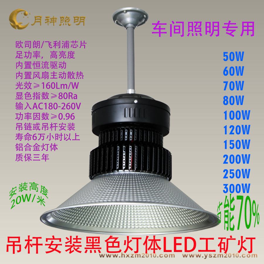 http://www.glian.com.cn/a/chanpinzhongxin/LEDgongkuangdeng/2019/0829/1857.html